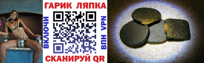 Виды наркоты Мончегорск ГАШ  COCAIN  Alpha PVP  МАРИХУАНА  Меф 