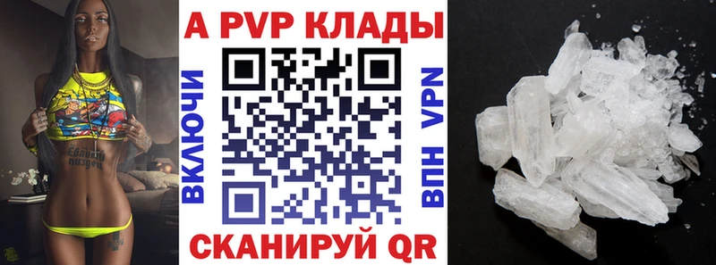 мориарти Telegram  Мончегорск  Alfa_PVP Crystall 