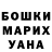 Кодеиновый сироп Lean Purple Drank John Starks