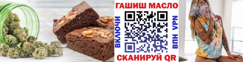 Canna-Cookies марихуана Мончегорск