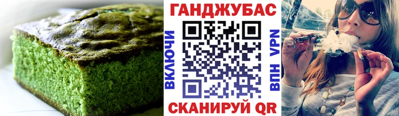 купить закладку  Мончегорск  kraken ССЫЛКА  Еда ТГК марихуана 