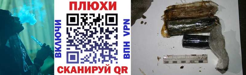Гашиш VHQ  Мончегорск 