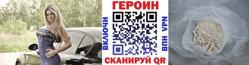 Героин герыч  Мончегорск 