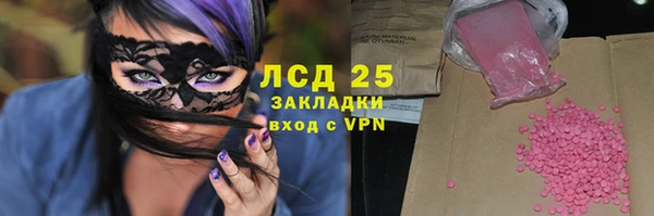 PSILOCYBIN Верхнеуральск