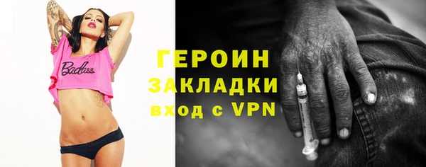ALPHA PVP Верея
