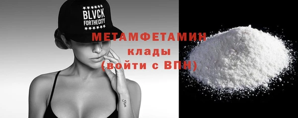 винт Бронницы