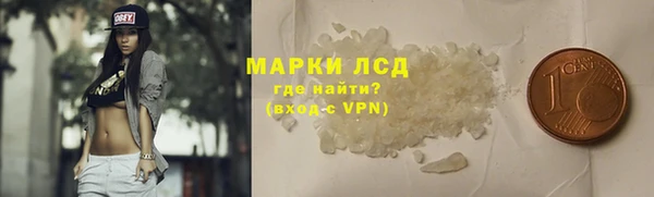 ALPHA PVP Верея