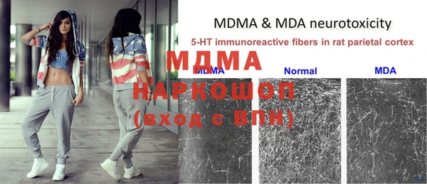 ALPHA PVP Верея