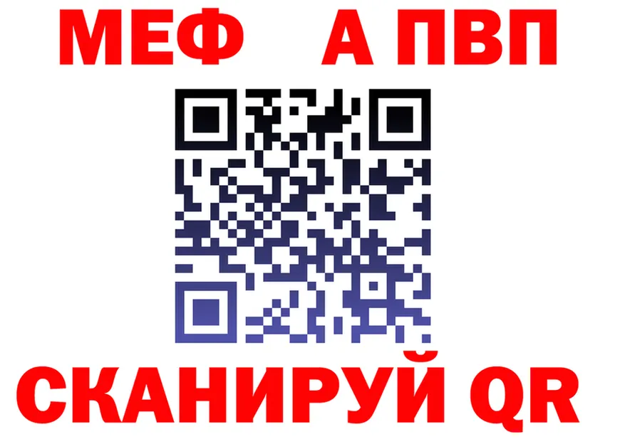 АМФ VHQ как зайти площадка OMG Мончегорск