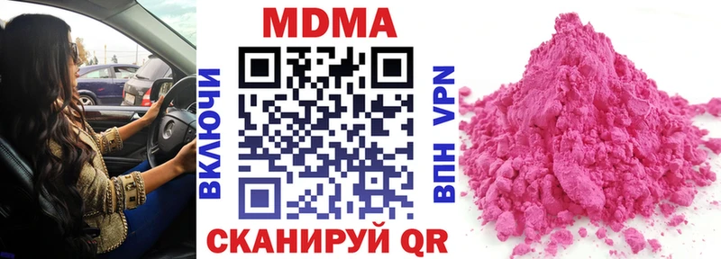 МДМА молли мориарти наркотические препараты Мончегорск наркота