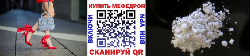 МЯУ-МЯУ VHQ  как найти   Мончегорск 