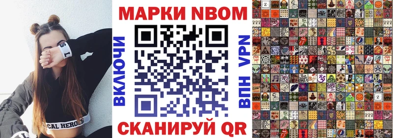 hydra как зайти  Мончегорск  Наркотические марки 1,5мг 