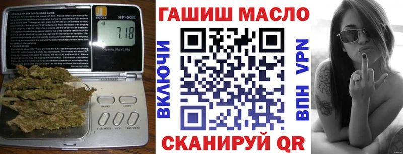 ТГК гашишное масло  что такое   Мончегорск 
