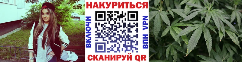 hydra рабочий сайт Мончегорск Каннабис семена